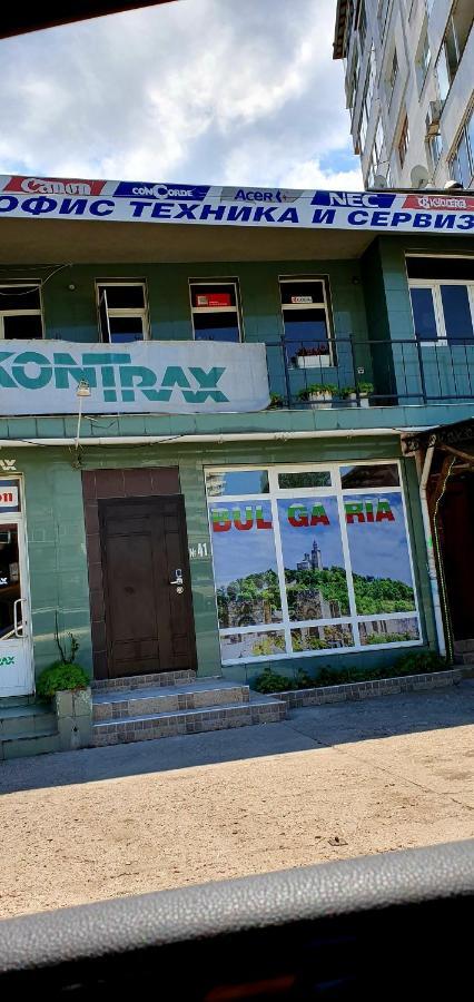 Апартамент България Със Свободна Зона За Паркиране Veliko Tarnovo Ngoại thất bức ảnh